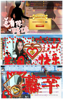 ☜指❤芊芊℡☞主播照片