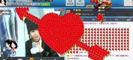 ☜指❤芊芊℡☞主播照片