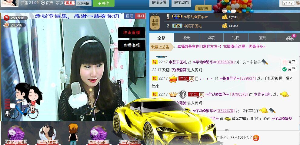 ☜指❤芊芊℡☞的图片
