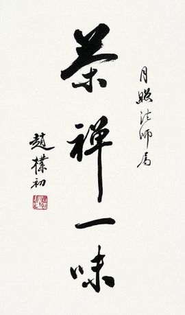 翠被冷落凄余馨主播照片