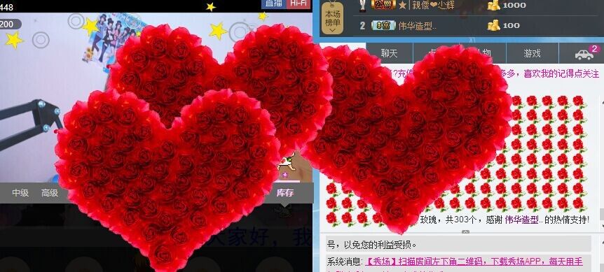 知心眉眉的主播照片