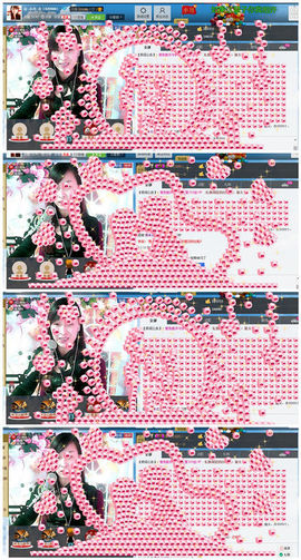 ╰☆玫瑰小月☆╮主播照片