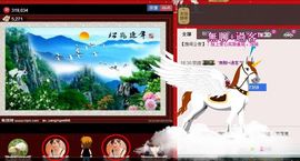 靠谱大哥**主播照片
