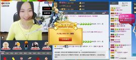 天之蓝乄依依主播照片