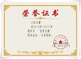 ◕‿-｡YU小仙主播照片