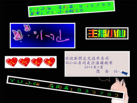 ◕‿-｡YU小仙主播照片