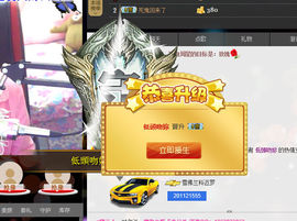 ♥寳❤主播照片