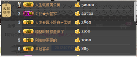 张冰冰.大发主播照片