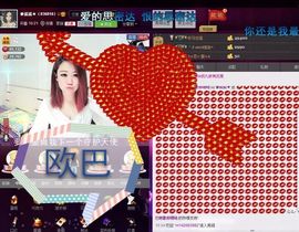 啥也不是了主播照片