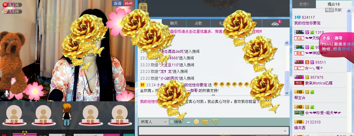 宝宝妈@主播照片