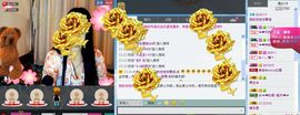 宝宝妈@主播照片