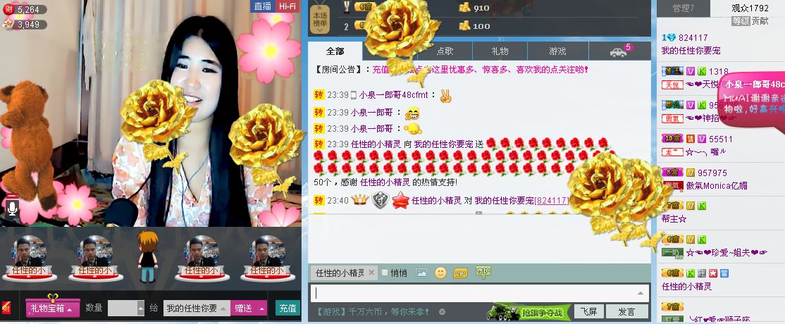 宝宝妈@主播照片