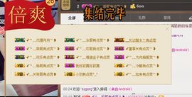 月月大胖妞主播照片