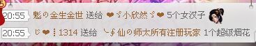 ℉♡小欣然。♠主播照片