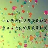 想吃肉没钱买主播照片