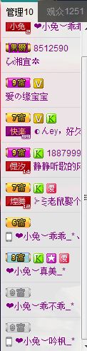 蔡梦瑶的图片
