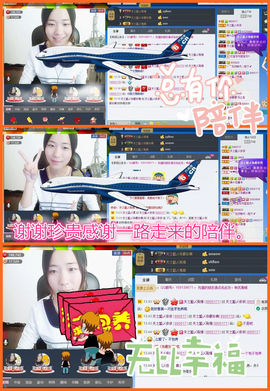 天之蓝乄依依主播照片