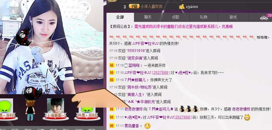 ~赵可儿~的主播照片