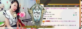 依拉☂小傻妞☂主播照片
