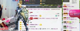 依拉☂小傻妞☂主播照片