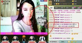 靠谱大哥**主播照片