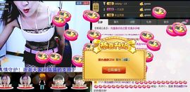 ❤柠檬☂主播照片