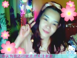 小樱桃1023主播照片