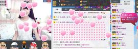 奶茶大长腿主播照片