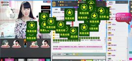 奶茶大长腿主播照片