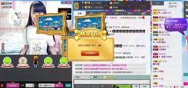 奶茶大长腿主播照片