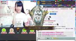 奶茶大长腿主播照片