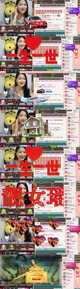 萌丿遥遥丶的主播照片