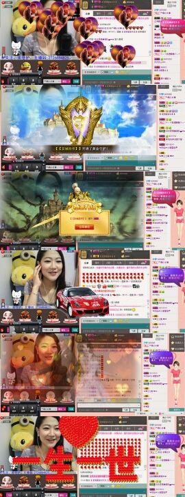 萌丿遥遥丶的主播照片