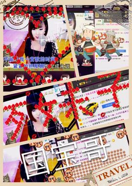 Tiffany_66主播照片