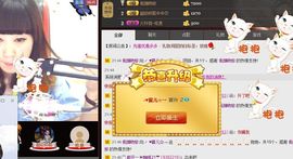 ♥寳❤主播照片
