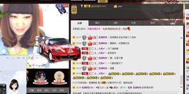 ♥寳❤主播照片