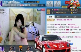 昵称被和谐4029主播照片