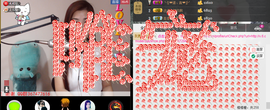 ♪♪雨萱♪主播照片
