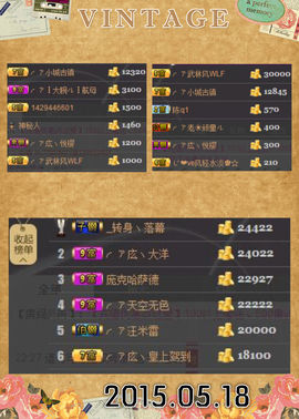 ╭ァ庅丶娜暂停播主播照片
