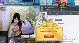 昵称被和谐4029主播照片