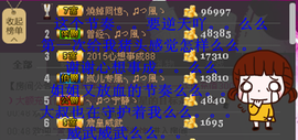 落秋╮♫つ風ゝ主播照片