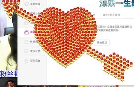 ♫小雨♥滴答♫主播照片