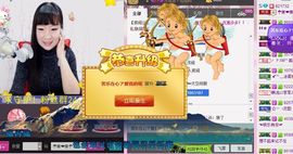 ╰☆☆∮四娘づ主播照片