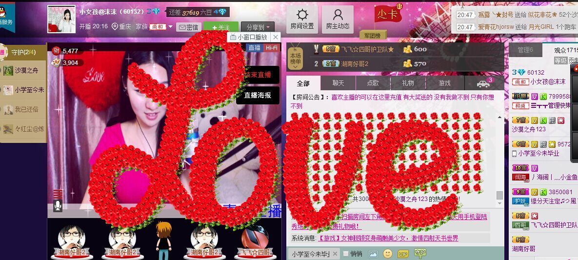 小燕孓@的主播照片