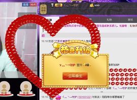 颖寶寶主播照片