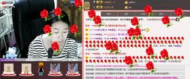 小主❤情缘主播照片