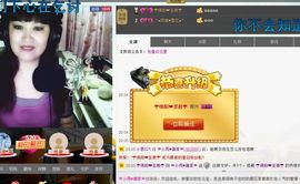 ♫小雨♥滴答♫主播照片