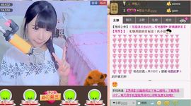 ❥❥鑫鑫ღ主播照片