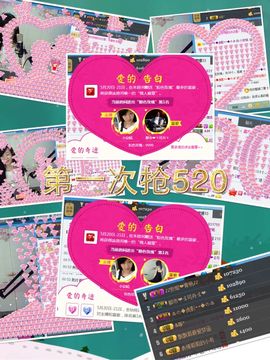 小安妮.主播照片
