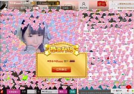 ❥❥欣欣ღ主播照片